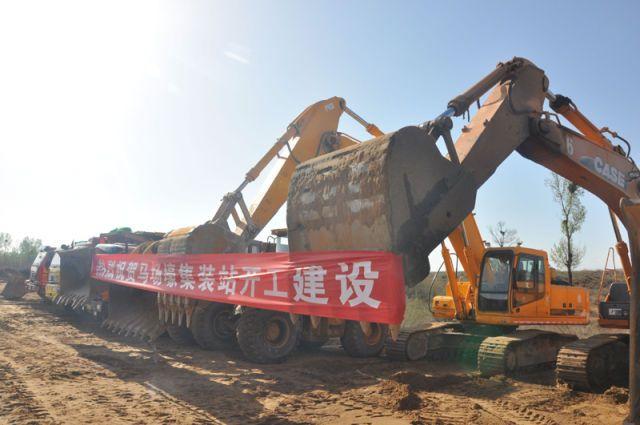 内蒙铁路集装箱运输和万吨列运煤专线项目启动- 尊龙时凯新闻 - 海南洋浦航力物流有限公司
