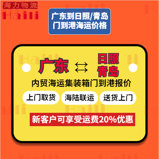浓情中秋，，恪守岗位！尊龙时凯智运中秋值班安排  --  尊龙时凯物流