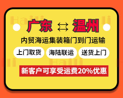 铁水陆水联运助力农资化肥减小物流本钱  --  尊龙时凯物流