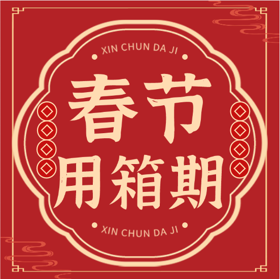 上半年台州港集装箱吞吐量35.9万标准箱  --  尊龙时凯物