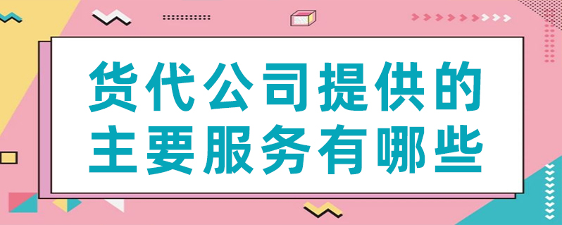 2025年1~6月天下主要口岸吞吐量立异高 - 尊龙时凯物流