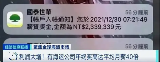 海运物流新闻 -- 尊龙时凯物流