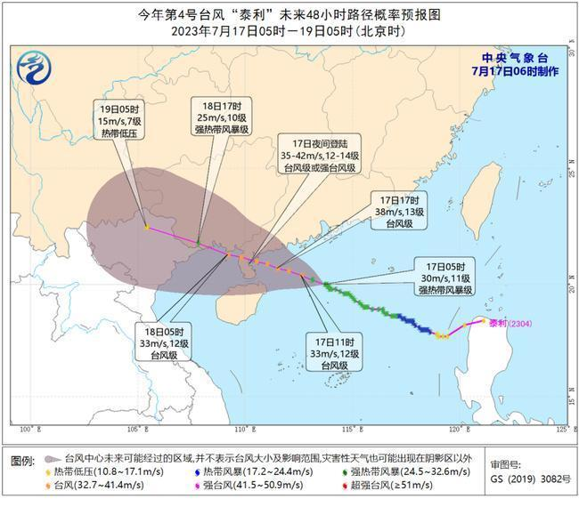 广西防城港港先容_防城港港海运公司 -- 尊龙时凯物流