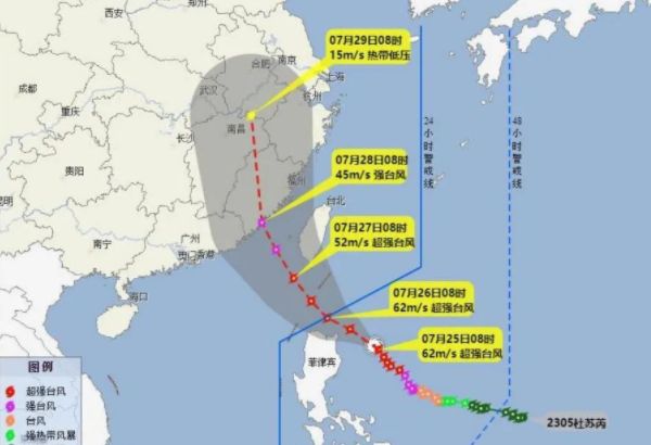 6月17日最新华南水运海运航道封航信息  --  尊龙时凯物流