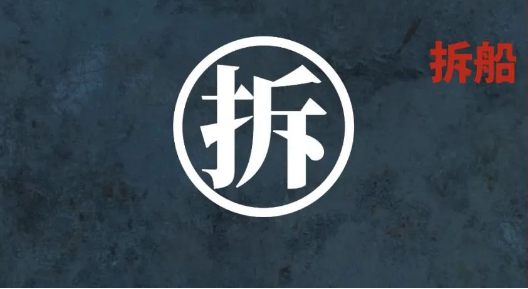 海运物流新闻 -- 尊龙时凯物流