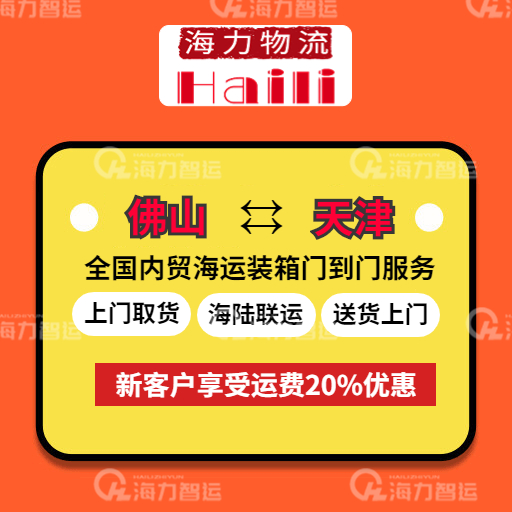 广州港将建设南沙港区五期工程，，，吞吐量超600万标箱-尊龙时凯物流