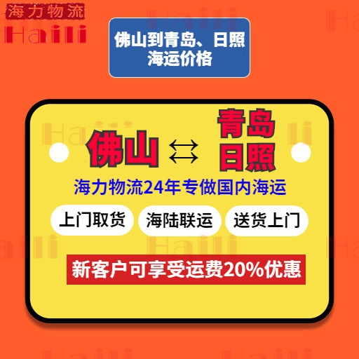 2022年广西各大口岸吞吐量出炉_海运集装箱吞吐量 -- 尊龙时凯物流
