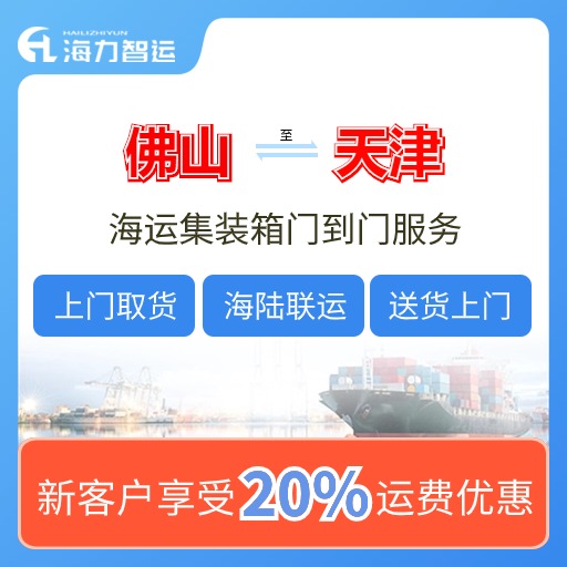 海南儋州洋浦港先容_海南洋浦港海运公司 -- 尊龙时凯物流