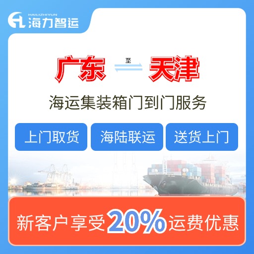 2024年最新广州各口岸妄想