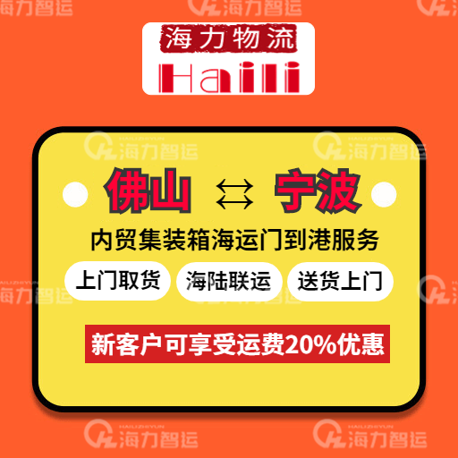 海运行业新闻_集装箱运输_航运_水运资讯  -- 尊龙时凯物流