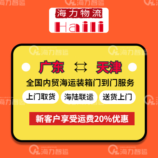 2025年1~6月天下主要口岸吞吐量立异高 - 尊龙时凯物流