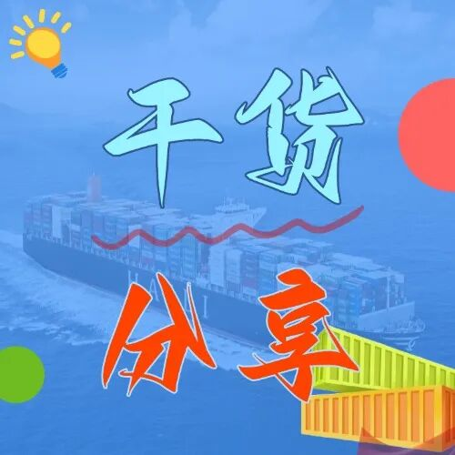 海运订舱：轻松治理内贸集装箱运输的要害一步