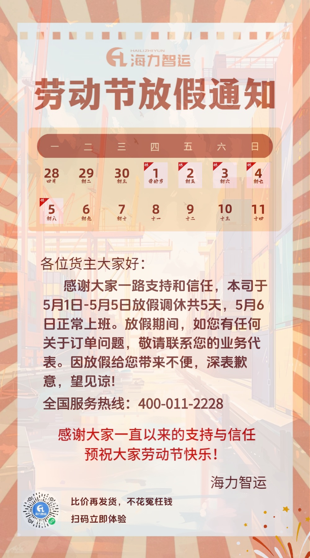 尊龙时凯·(中国区)人生就是拼搏!
