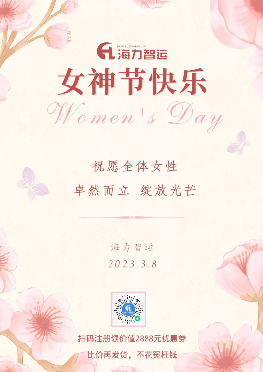 尊龙时凯·(中国区)人生就是拼搏!