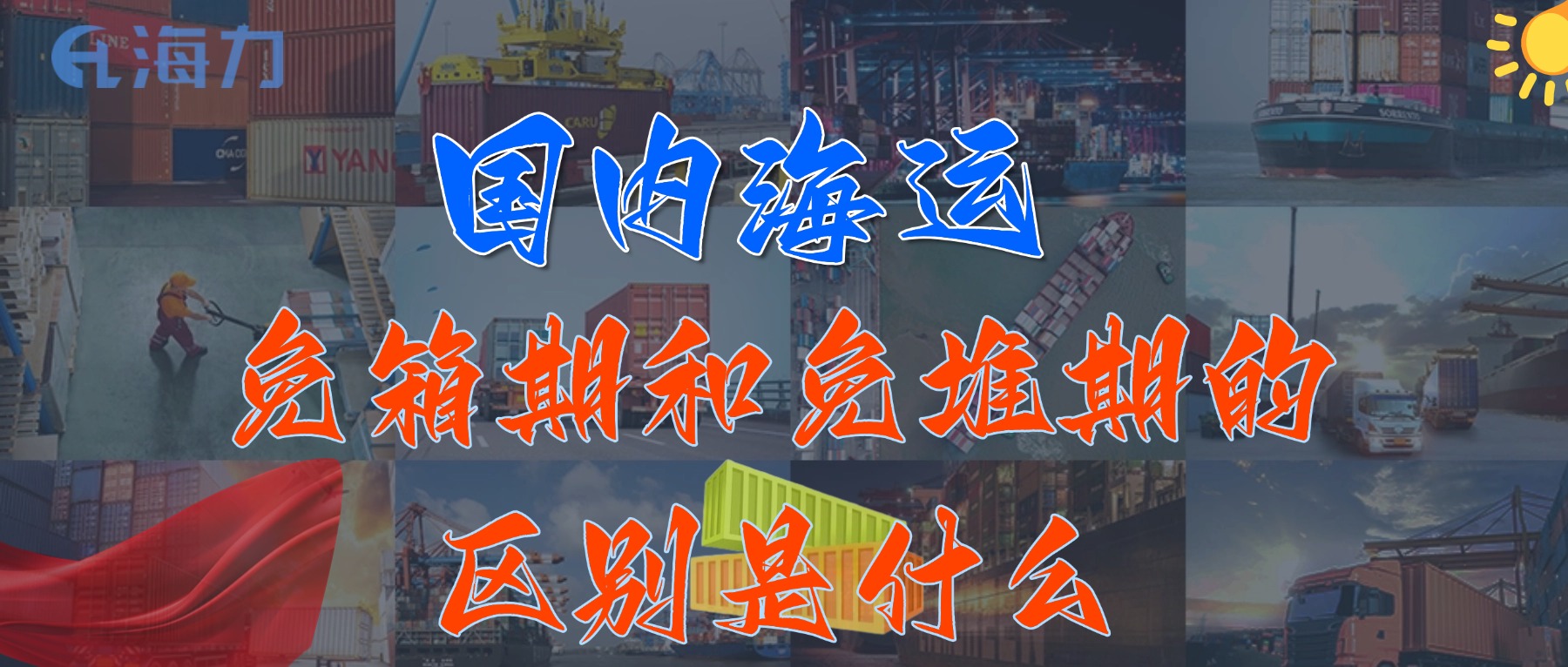 尊龙时凯·(中国区)人生就是拼搏!