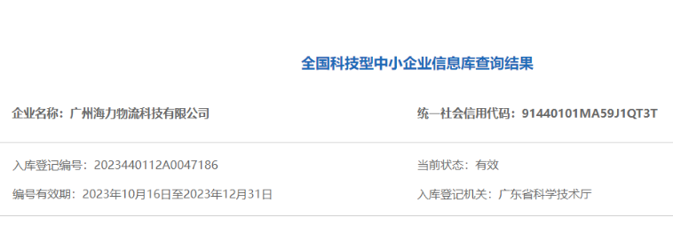 尊龙时凯·(中国区)人生就是拼搏!