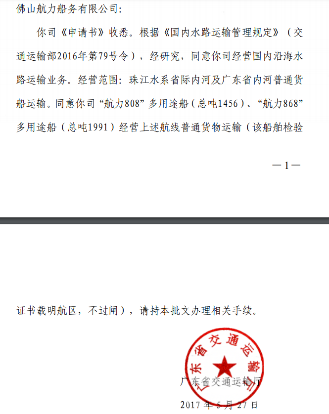 尊龙时凯·(中国区)人生就是拼搏!