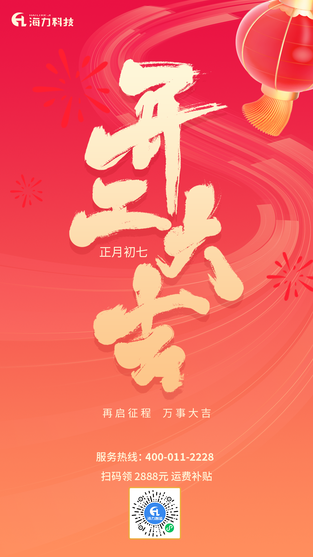 尊龙时凯·(中国区)人生就是拼搏!