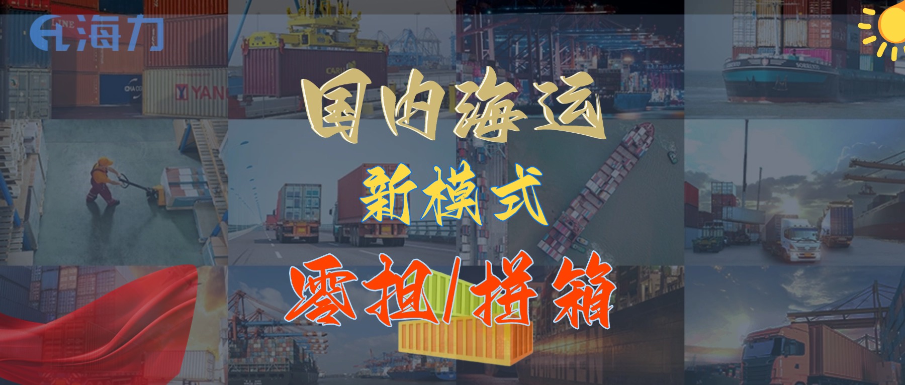 尊龙时凯·(中国区)人生就是拼搏!