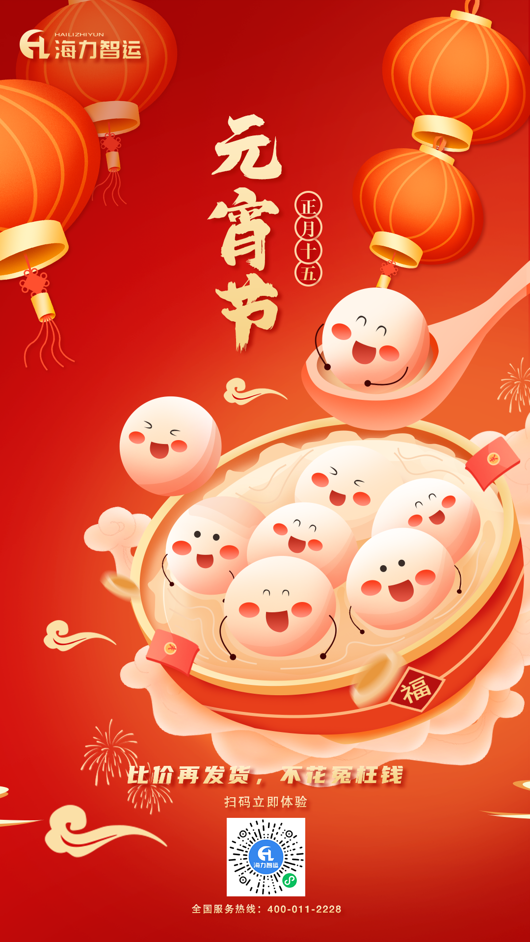 尊龙时凯·(中国区)人生就是拼搏!
