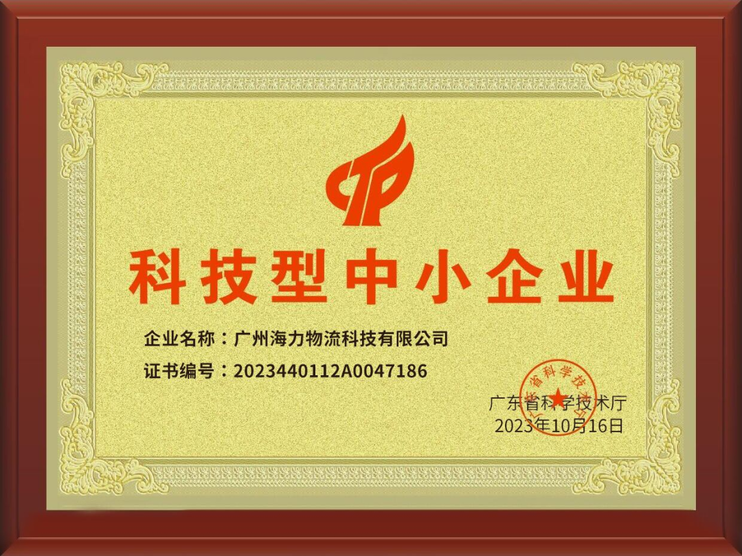 尊龙时凯·(中国区)人生就是拼搏!