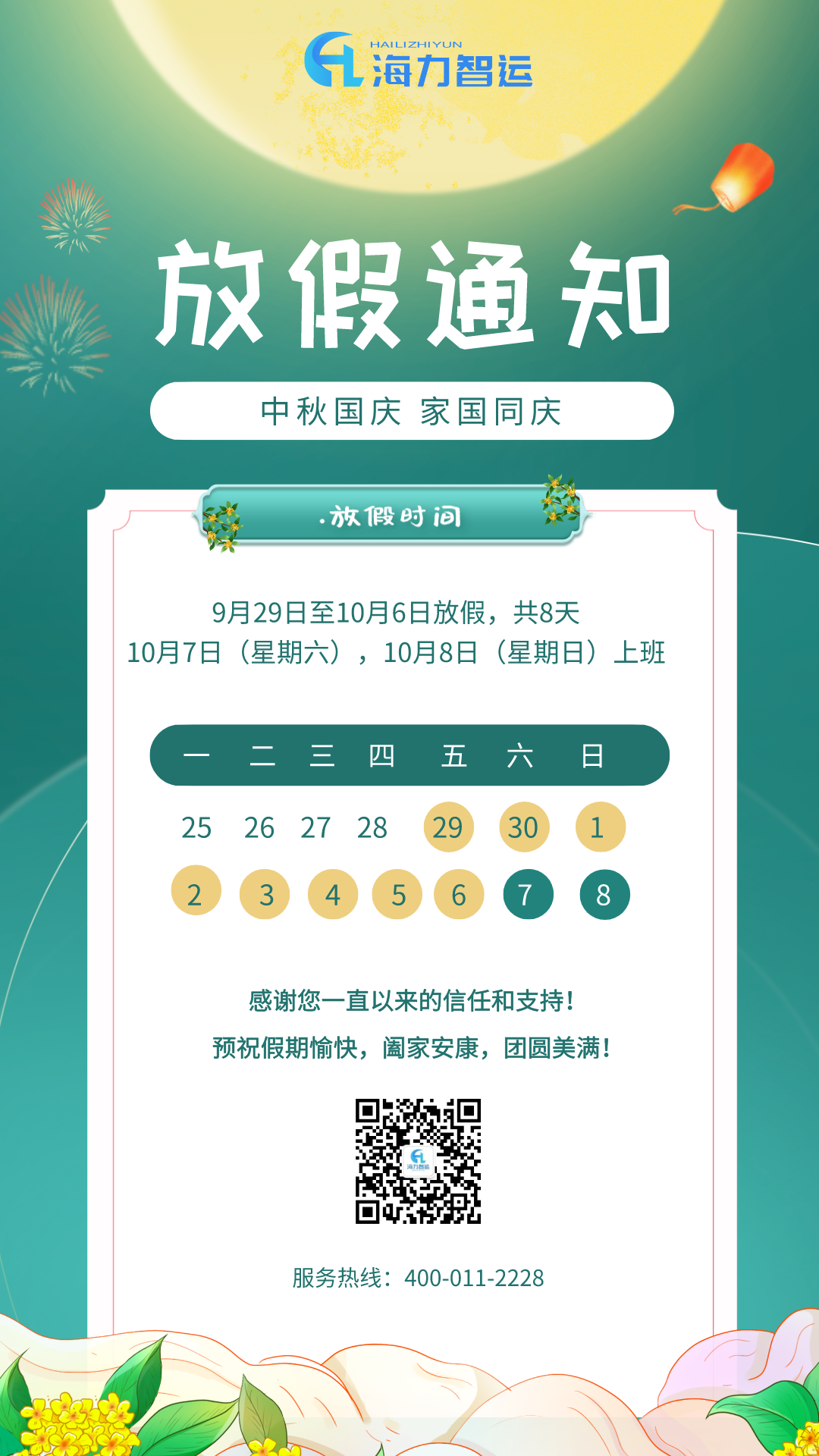 尊龙时凯·(中国区)人生就是拼搏!