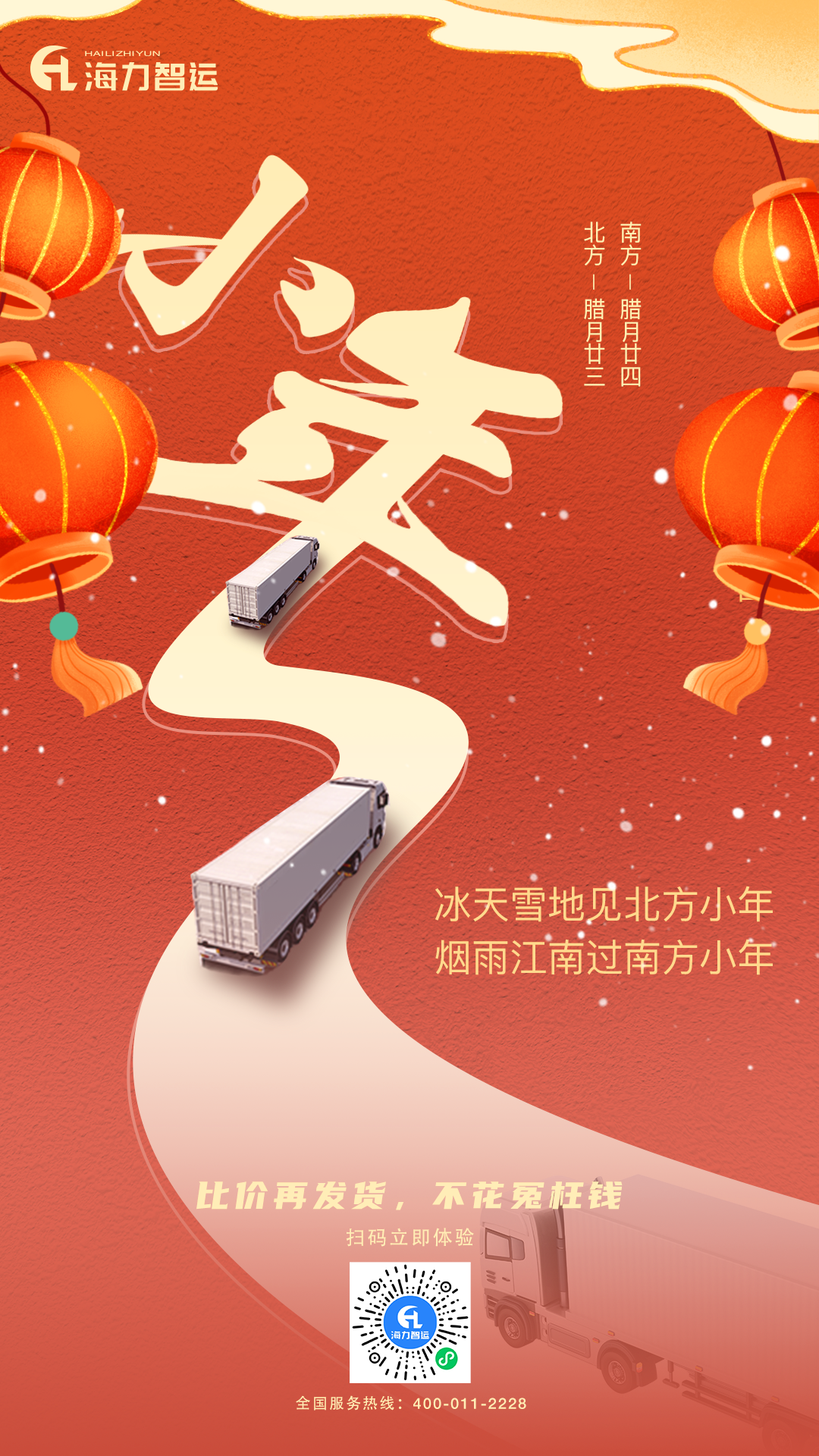 尊龙时凯·(中国区)人生就是拼搏!