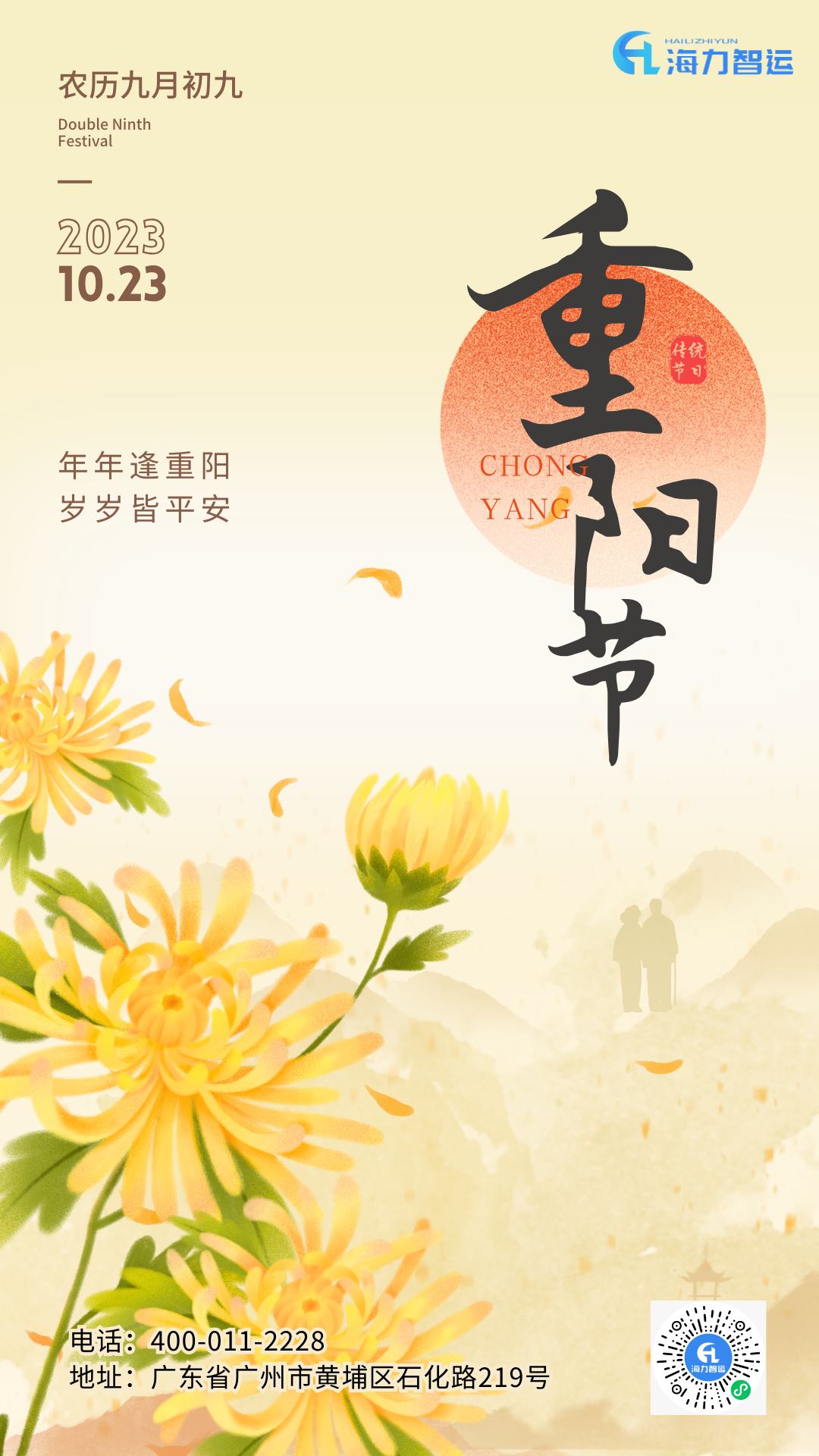 尊龙时凯·(中国区)人生就是拼搏!