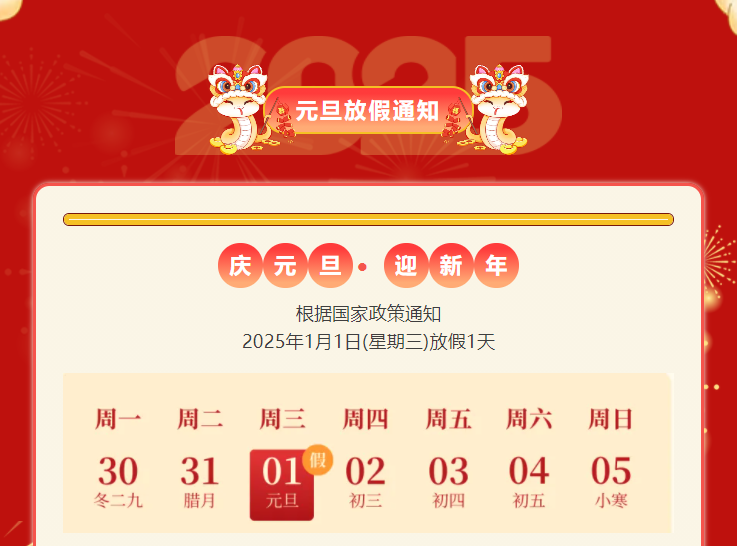 尊龙时凯·(中国区)人生就是拼搏!