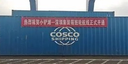 尊龙时凯·(中国区)人生就是拼搏!