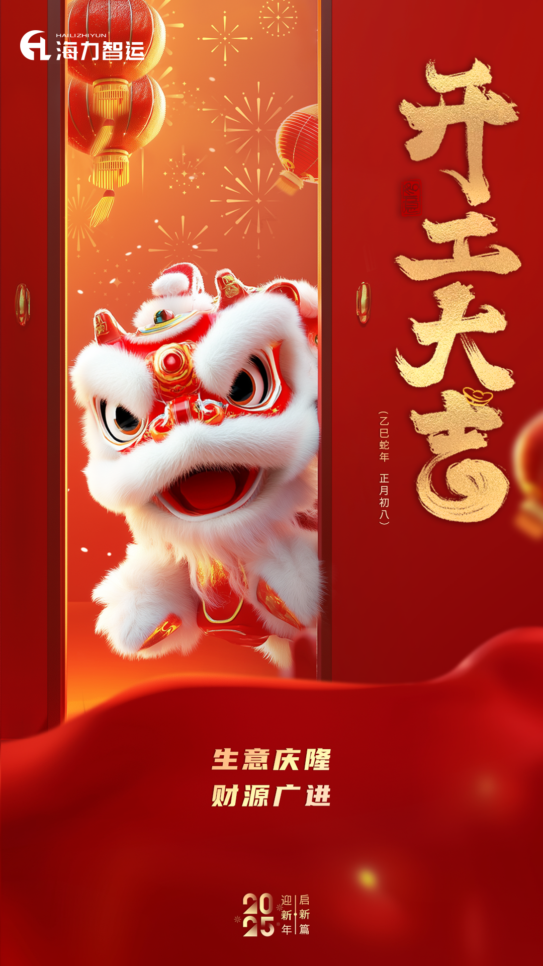 尊龙时凯·(中国区)人生就是拼搏!